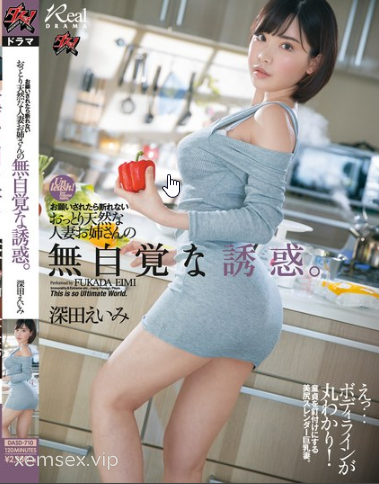 DASD-710 Nàng YouTuber hàng xóm và những lời đề nghị nóng bỏng